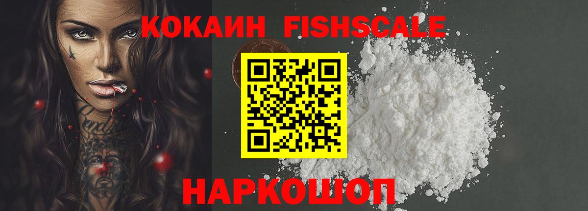 Мирный  COCAIN Колумбийский  COCAIN  COCAIN Перу  Вход с VPN 