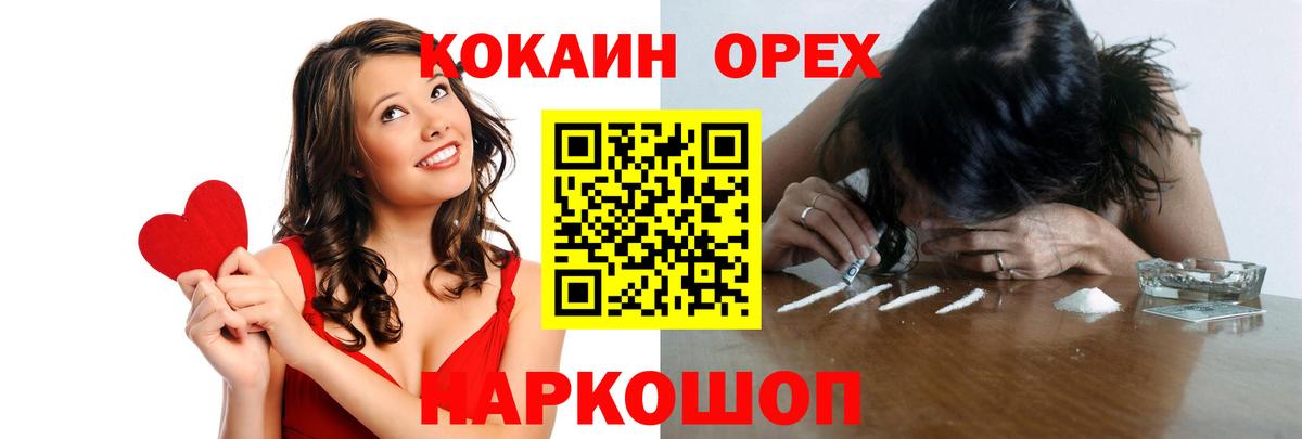 Кокаин 98% Мирный