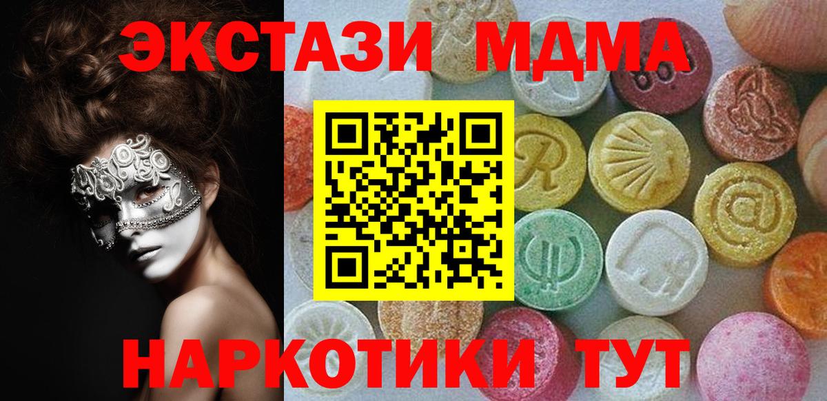 Ecstasy  Вход с VPN  Мирный  Экстази бентли 