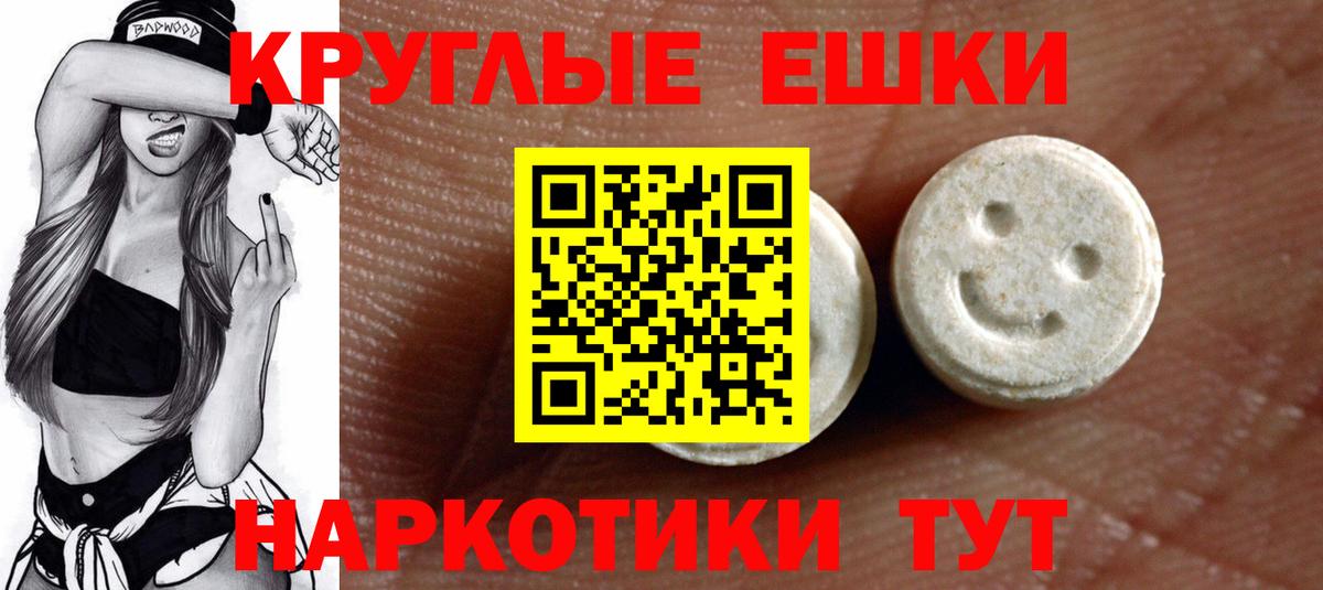 Ecstasy Дубай Мирный