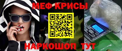 MESCALINE Бугуруслан