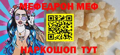 кристаллы Бузулук