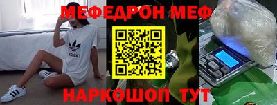 MESCALINE Бугуруслан