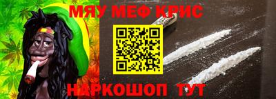герыч Будённовск