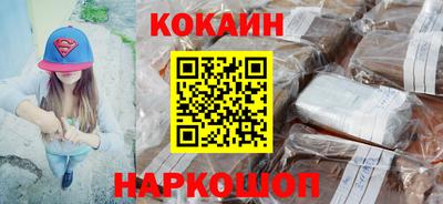 кристаллы Бузулук