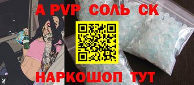 герыч Будённовск