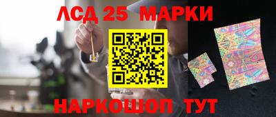 кристаллы Бузулук
