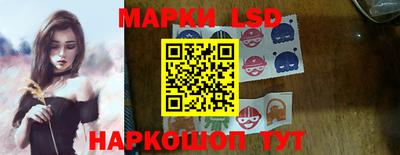 кристаллы Бузулук