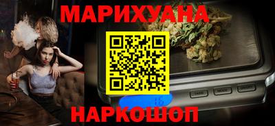герыч Будённовск