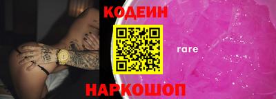 кристаллы Бузулук