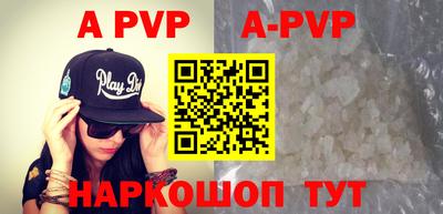 кристаллы Бузулук