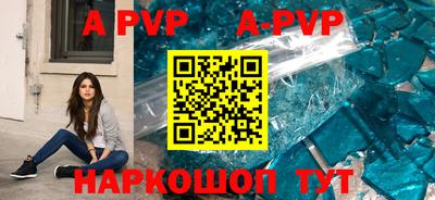 кристаллы Бузулук