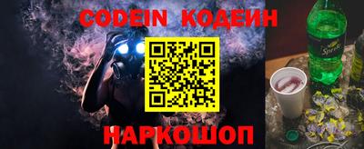 MESCALINE Бугуруслан