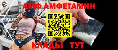 кристаллы Бузулук
