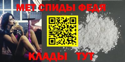 герыч Будённовск