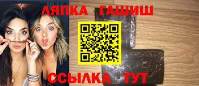 герыч Будённовск