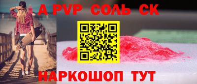 MESCALINE Бугуруслан