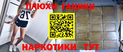 герыч Будённовск