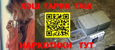 герыч Будённовск