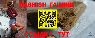 герыч Будённовск