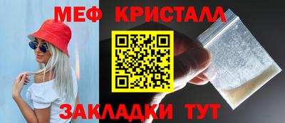 MESCALINE Бугуруслан