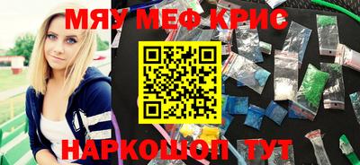 кристаллы Бузулук