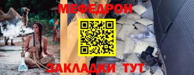 герыч Будённовск