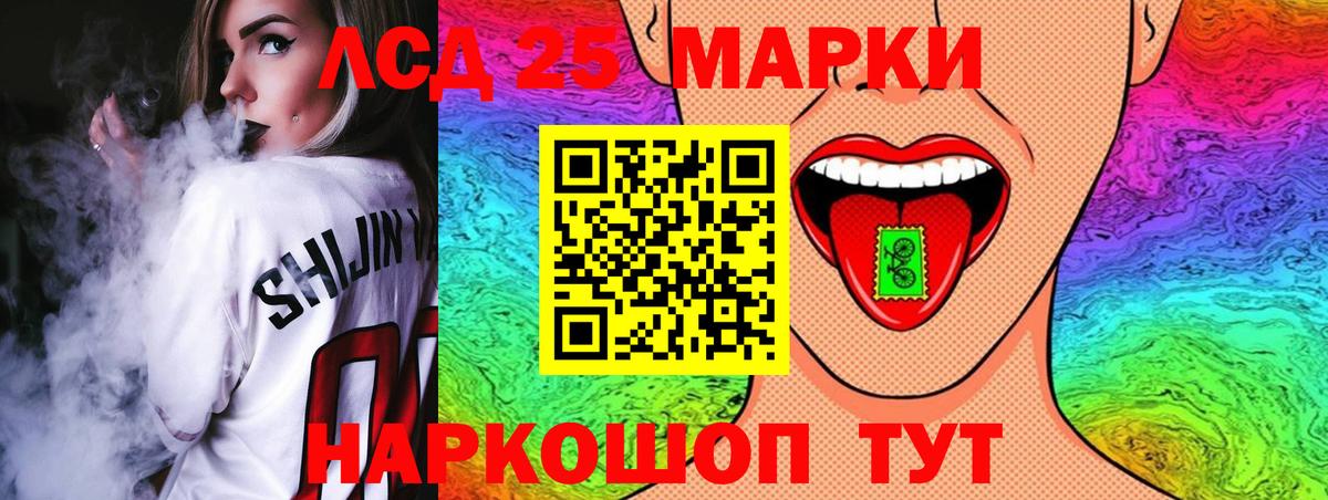 ЛСД экстази ecstasy Мирный
