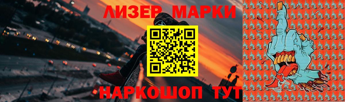 Лсд 25 экстази  Лсд 25 экстази кислота  Вход с VPN  Мирный  ЛСД экстази ecstasy 