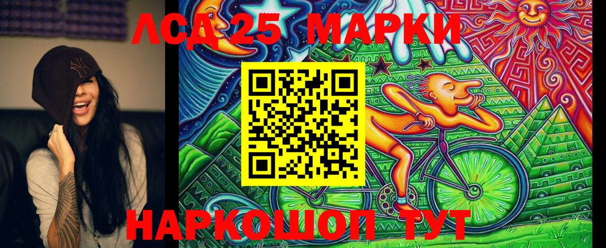 Мирный  Марки N-bome 1500мкг  Вход с VPN  Марки NBOMe  Марки N-bome 1500мкг 