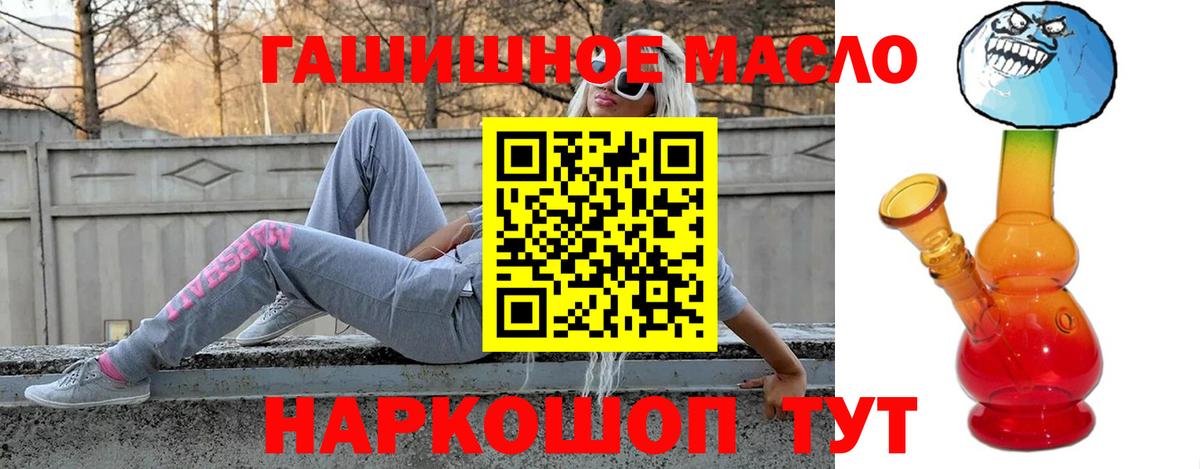 ТГК вейп с тгк Мирный